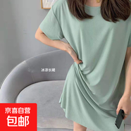 冰絲涼涼連衣裙2025夏季新款女裝顯瘦氣質(zhì)垂感寬松中長(cháng)裙韓版 清新綠 均碼 【80-120斤】