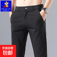 稻草人（MEXICAN）【高品質(zhì)】褲子夏季男新款直筒修身男士休閑褲 黑色 33 建議(140-150斤)