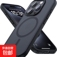 適用于蘋果iPhone16promax高質(zhì)量防滑防摔膚感磨砂iPhone16pro高級商務(wù)磁吸iPhone16手機殼 黑色 iPhone16pro