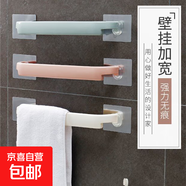 【熱銷(xiāo)百萬(wàn)】掛鉤墻壁掛廚房創(chuàng  )意可愛(ài)掛勾無(wú)痕免打孔門(mén)后浴室粘鉤 毛巾掛鉤特惠裝1個(gè)裝
