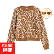 【阿瑪尼制造商】羊毛針織衫秋冬女半高領(lǐng)長(cháng)袖打底衫提花套頭毛衣 復古棕 XL 120-140斤