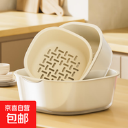 雙層洗菜盆瀝水籃家用客廳塑料水果盤(pán)加厚廚房濾水菜簍淘米洗菜籃 混色中號1套【口徑20cm+食品級】