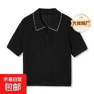 【阿瑪尼制造商】桑蠶絲翻領針織衫女手工釘珠短袖打底上衣 典雅黑 L （100-120斤）