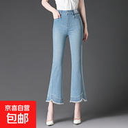 1078九分牛仔喇叭褲高腰毛毛邊燙鉆中老年女褲媽媽女士中年微喇褲 藍(lán)色 30