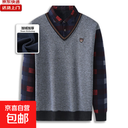 秋冬中老年男士加絨保暖打底衫爸爸裝長袖襯衫領(lǐng)假兩件針織衫套頭 J1方格淺灰色 3XL 適合160-175斤