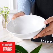 純白草帽7英寸斗碗簡(jiǎn)約大碗家用陶瓷釉下彩白瓷餐具 1個(gè)裝7英寸草帽斗碗