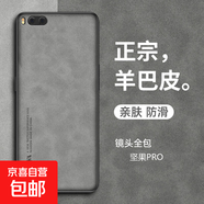適用于錘子堅果pro手機殼翻毛皮堅果Pro保護套Pro新款錘子Pro全包防摔復古輕奢全包感 酒紅色 堅果 Pro