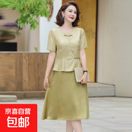 洋氣媽媽短袖連衣裙2025年夏季新款韓版修身氣質(zhì)中年媽媽一步裙 黃色 XL