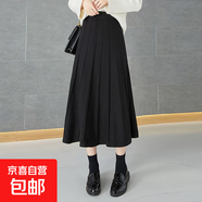 ALICEDUDU女士豎條肌理感毛衣半身裙A字裙 黑色 常規(guī) M