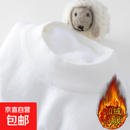 加絨保暖高領(lǐng)一體絨毛衣男秋冬2025翻領(lǐng)打底針織衫休閑上衣厚商務(wù) 【加絨】456半領(lǐng)毛衣-白色 M 【建議90-110斤】
