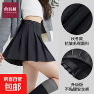 新款百褶裙女半身裙高腰顯瘦a字裙冬裝毛呢短裙時(shí)尚女裙 常規款-深灰色 2XL (130斤-145斤)