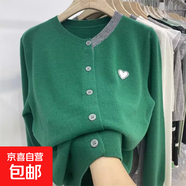 2025春秋新款純色毛衣女寬松韓版大碼顯瘦溫柔風小開衫針織外套 3969綠色 L  【建議111斤-120斤】