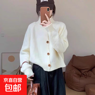 慵懶風(fēng)橘色高領(lǐng)毛衣外套女春秋季新款韓系高級感寬松針織開(kāi)衫上衣 3977白色 XL  【建議121斤-135斤】