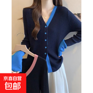 假二件撞色V領(lǐng)針織開衫秋冬季韓系顯瘦修身小外套拼色長(zhǎng)袖上衣女 黑色 均碼