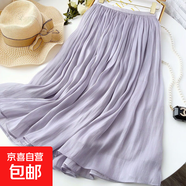 氣質(zhì)光感半身裙女2025修身顯瘦中長(cháng)款A字裙垂墜飄逸夏季歐根紗裙 1343紫色 M 推薦【90-110斤】