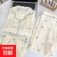 三件套睡衣女短袖長(cháng)褲短褲云朵棉可愛(ài)云朵狗卡通家居服套裝可外穿 云朵棉三件套-彩色波點(diǎn) 2XL