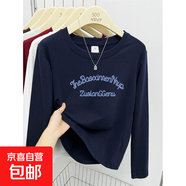 2025春秋季新款韓版寬松圓領(lǐng)長(cháng)袖T恤女可愛(ài)字母百搭顯瘦上衣GZXY 藏藍色-半圓直線(xiàn)字母 L