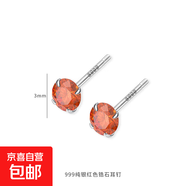 999純銀彩色鋯石耳釘養耳洞睡覺(jué)免摘耳骨釘爆閃耳蝸釘精致小耳飾 紅色鋯石小耳釘一對【999純銀】