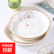 陶瓷碗家用2024新款喜慶喬遷新居碗碟餐具套裝歲月靜好飯碗 歲月靜好2個(gè)裝圓盤(pán)【7英寸】