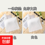 冰絲無(wú)痕吊帶背心女夏季薄款裹胸一體帶胸墊外穿百搭打底抹胸內衣 白色+白色(2件裝，自帶胸墊) XL (建議100-120斤)