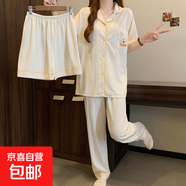睡衣女三件套夏季新款日系萌趣簡(jiǎn)約凱蒂貓休閑套裝HelloKitty 套KK4507 2XL 【建議135-145斤】