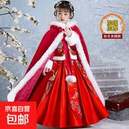 女童漢服冬裝2025新款兒童裝古裝國(guó)風(fēng)唐裝秋冬季女孩連衣裙子冬款 A616紅色夾棉加厚+漢服披風(fēng)+發(fā)夾 170