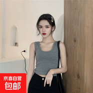 【百搭小背心】吊帶背心女百搭短款露臍運動(dòng)外穿內搭打底小背心女 單件裝：【深灰色】 大均碼【100-135斤】
