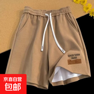 曼迪尚新款運動(dòng)短褲男女夏季美式休閑跑步五分中褲潮牌直筒大碼籃 小高K162棕色 5XL 【180-200斤】