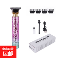 理發(fā)電推子電動剃頭理發(fā)器剃須刀刮胡子光頭雕刻油頭剪多功能 漸變紫色龍鳳升級款金屬刀頭+潤滑油+清潔刷+限位梳