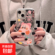 星之卡比適用iphone16手機(jī)殼鏡面蘋(píng)果華為榮耀小米OPPOvivo防摔殼 鏡面-銀色-LIYIK5201星之卡比1 華為NOVA9SE/榮耀50SE