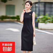 粉色連衣裙女夏季2025新款春秋職業(yè)內搭無(wú)袖打底裙氣質(zhì)修身正裝裙 黑色（單件連衣裙） 2XL 【建議體重120-130斤左右】