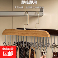 實(shí)木吊帶衣架多功能內衣背心收納實(shí)木8鉤衣架波浪衣架 原木色1個(gè)