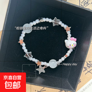 甜美風(fēng)卡通童趣kitty貓手鏈新款精致風(fēng)少女心手串飾品 M532【kitty貓五角星手鏈】