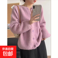 高級感超好看短款針織開衫女春秋正肩顯瘦圓領(lǐng)毛衣外套溫柔風(fēng)上衣 3892玫粉 L  【建議111斤-120斤】