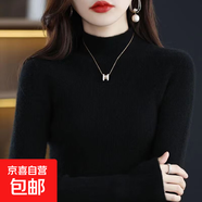 女裝針織毛衣打底衫大衣內(nèi)搭純色彈力韓版保暖修身顯瘦上衣H10 黑色 L
