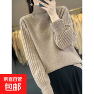 泡泡袖半高領(lǐng)羊毛衫女針織衫寬松羊絨衫毛衣內(nèi)搭上衣冬HU73 紫絨色 XL