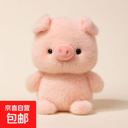 桌面擺件桌伴可愛熊玩偶桌子擺件陪伴學(xué)習(xí)生日禮物男女?dāng)[件 桌伴玩偶毛絨玩具【小豬】