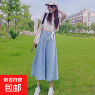 延芮2025新款擺裙牛仔裙女半身裙設計感小眾時(shí)尚A字魚(yú)尾中長(cháng)款裙 淺藍色 MSL3028 XL