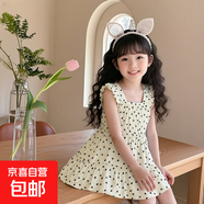 兒童吊帶花邊連衣裙蛋糕裙夏季薄款棉綢裙小女孩飛袖洋氣碎花裙 飛袖-小愛(ài)心 140 140碼建議身高130-140cm