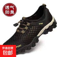 【防臭軟底】涼鞋男鞋夏季外穿防滑防臭運動(dòng)沙灘開(kāi)車(chē)兩用涼拖鞋 黑色 單層 黑色涉水 41