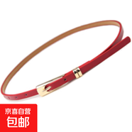 百搭女士糖果色細(xì)腰帶甜美簡約休閑針扣皮帶時(shí)尚青少年褲帶 紅色