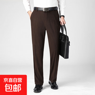 燈芯絨男褲直筒中老年加厚粗條絨褲子皮標休閑褲男td 咖啡色 40