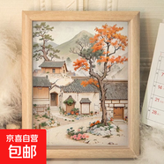 治愈系山水田園diy相框玄關(guān)書房手工客廳桌面清新簡約風(fēng)景擺臺 田園12 A4