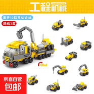 積木殲20-36坦克99a兼容樂(lè )高男孩玩具擺件拼裝搭拼圖成人高難度 工程機械系列（隨機3只）