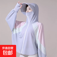 【透氣冰絲】防曬衣女裝夏季新款防曬外套防紫外線騎行服披肩 字母款灰色 UPF50+ 均碼 （80-140）