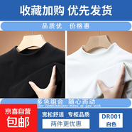 【重磅280克大碼時(shí)尚】德絨加厚加絨男秋冬季保暖上衣男寬松長(cháng)袖t 黑色+白色 4XL