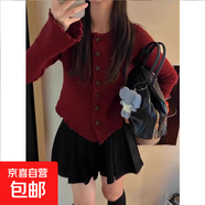 新款法式復古上衣喇叭袖愛(ài)心扣毛衣女春秋季顯瘦修身甜美針織開(kāi)衫 3980酒紅 XL  【建議121斤-135斤】