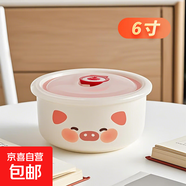 陶瓷冰箱保鮮碗飯盒微波爐專(zhuān)用帶蓋便當盒密封碗上班族泡面碗 6寸可愛(ài)粉豬