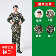 兒童軍訓服套裝男初高中大學生迷彩服女夏季薄款棉質勞保工演出服 林地四件套【T恤款】 155 【厘米】