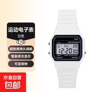 復(fù)古風(fēng)手表【卡西歐平替】鬧鐘氣質(zhì)韓版簡約電子手表男女士學(xué)生兒童七彩多功能帥氣小眾情侶防水 白色